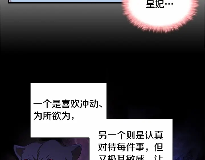 第70话 谈婚论嫁是大忌24