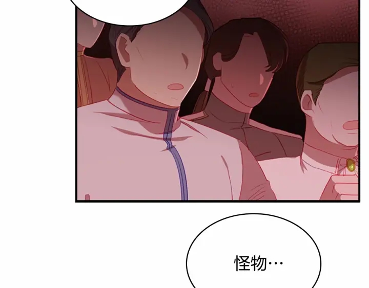 第65话 美少年剑士115