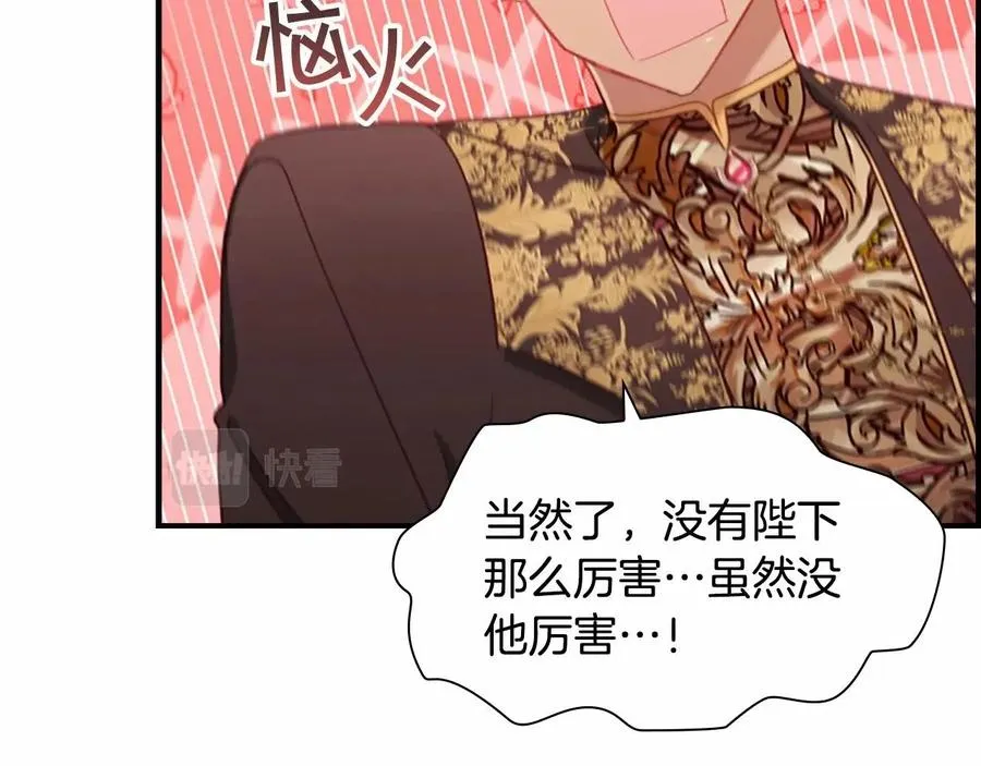 第86话 大法师必须跟我走！36
