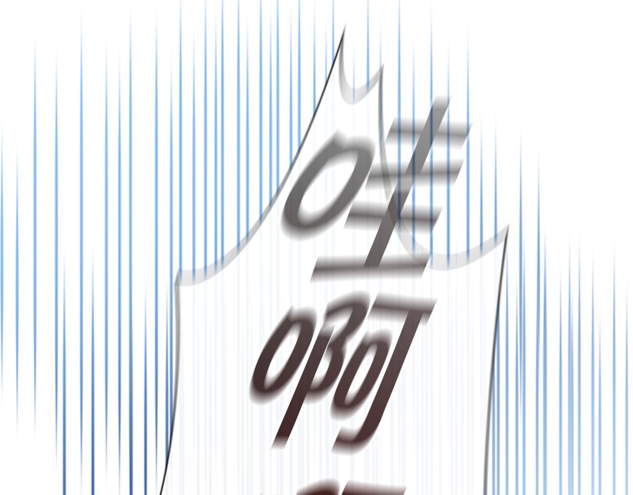 第123话 父子对决！104