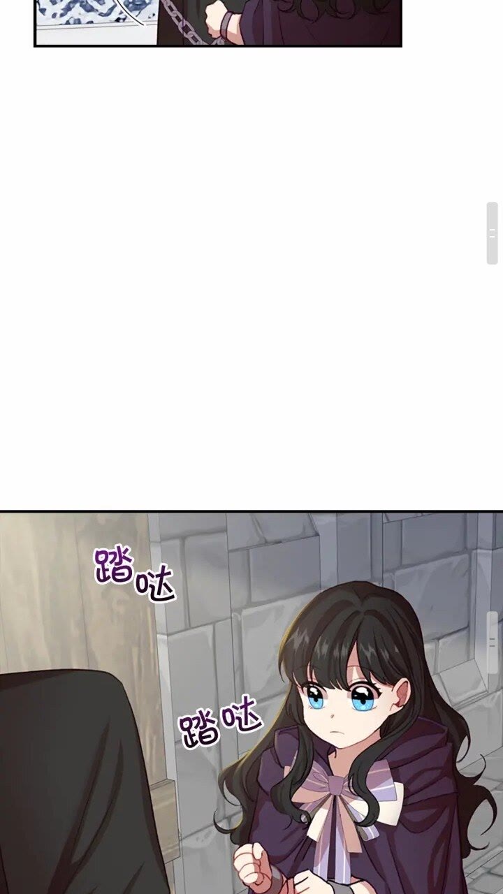 第41话 圈粉达人32