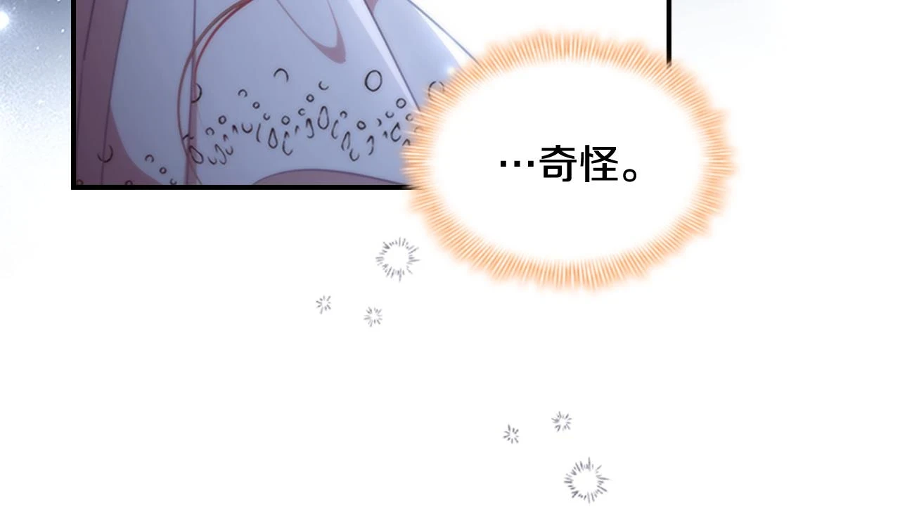第133话 身世可怜124