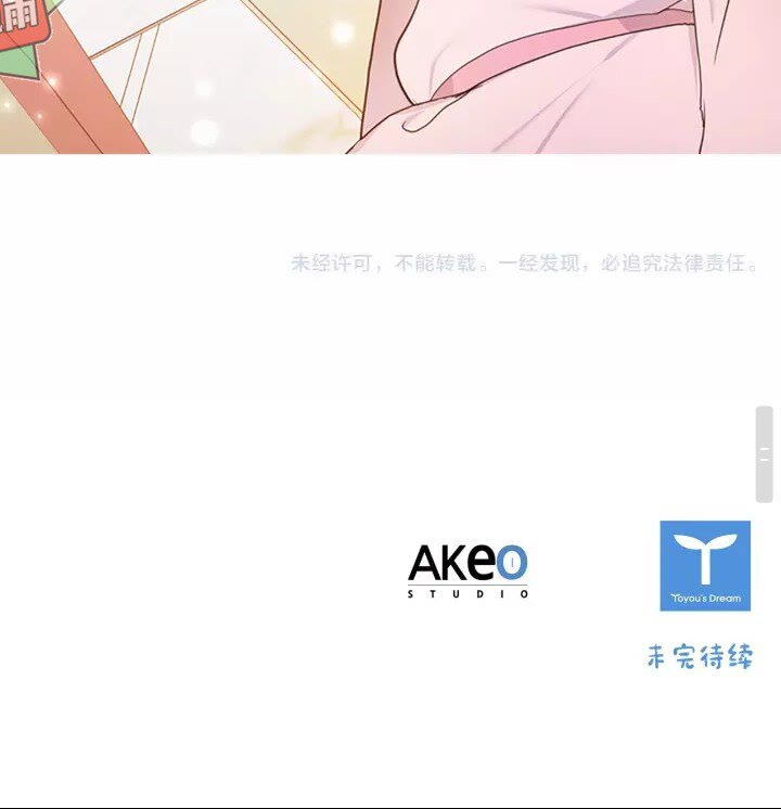 第24话 兄妹茶话会56