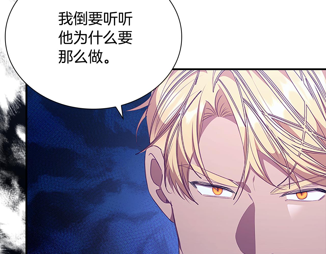 第132话 15岁之约31