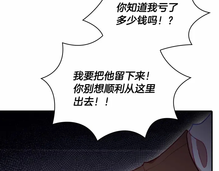 第65话 美少年剑士145
