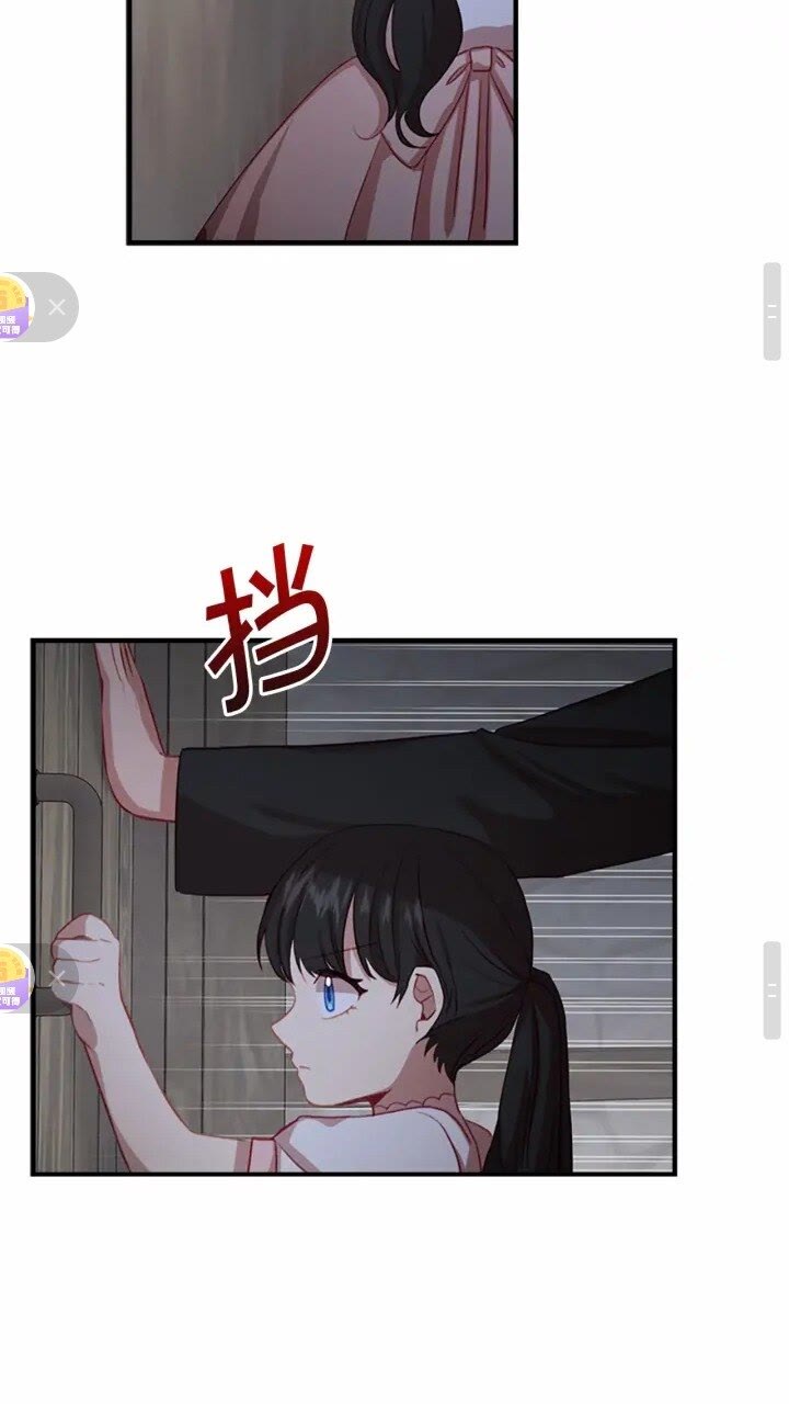 第47话 “我好想你！”37