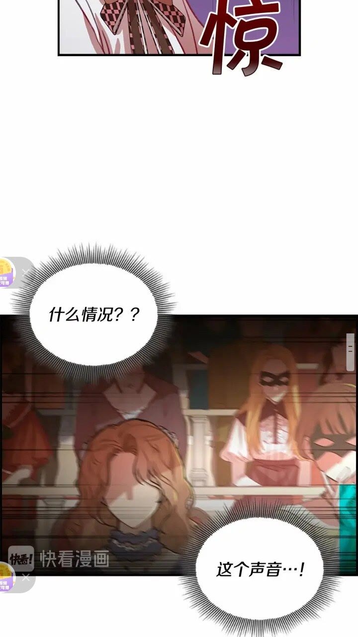 第46话 价高者，得小公主！13