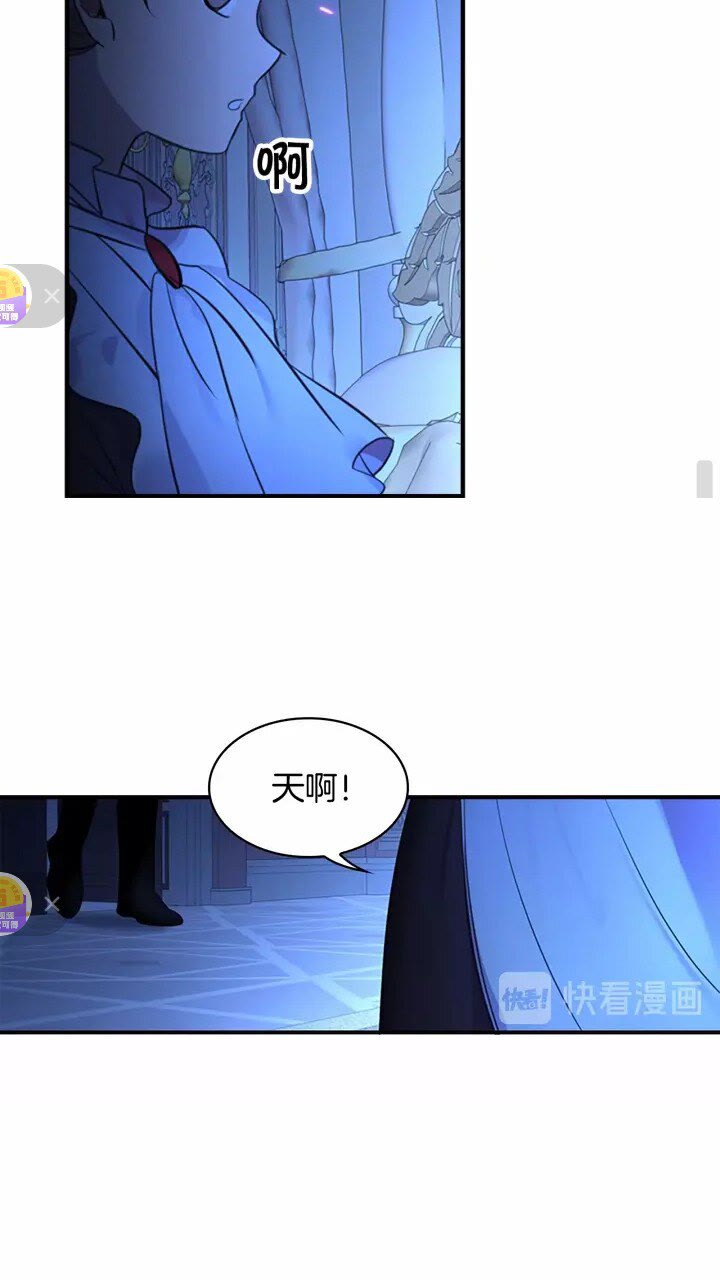 第26话 绑架49
