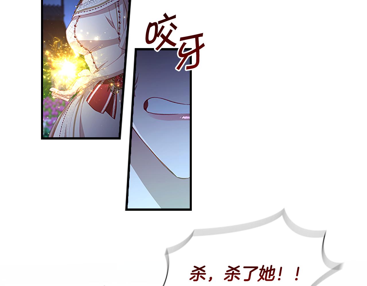 第102话 终结34