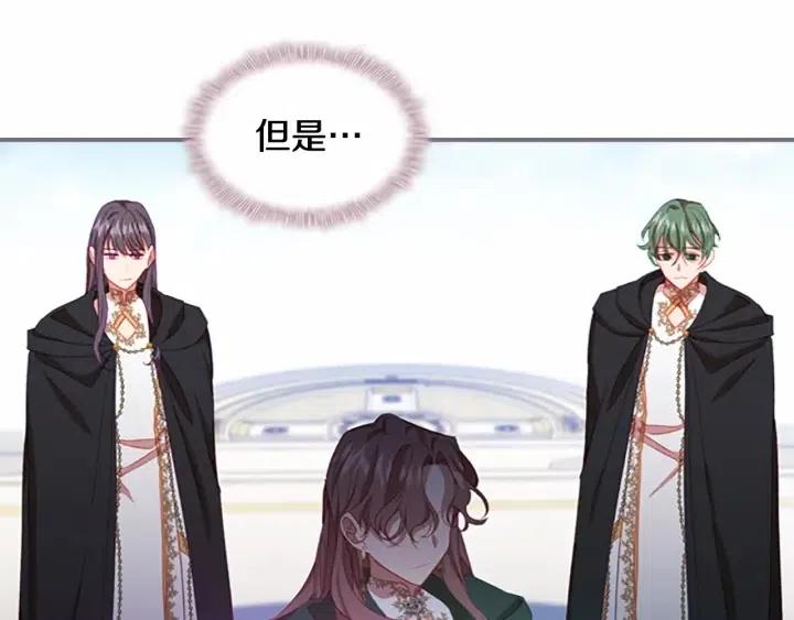 第74话 不要碰公主殿下！20