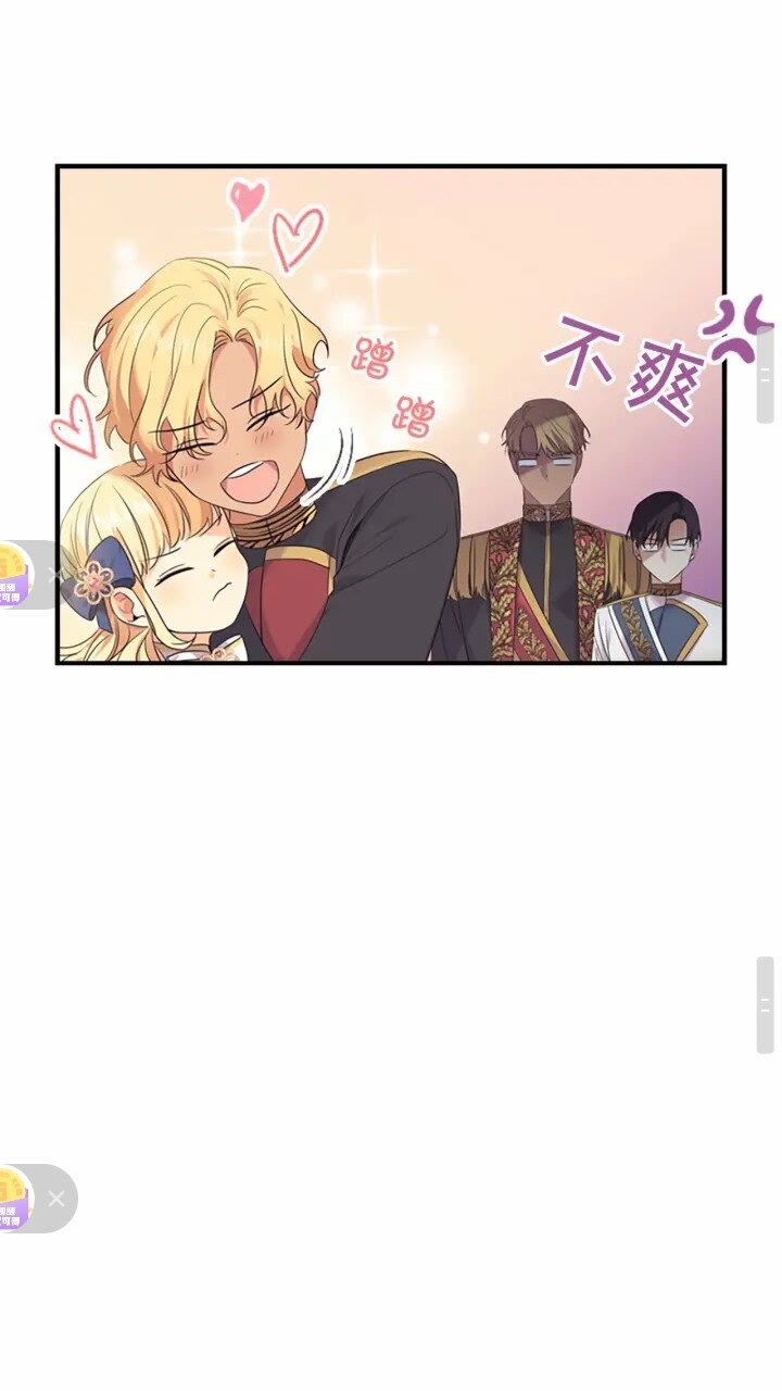 第31话 宝贝！老爹来救你了！34