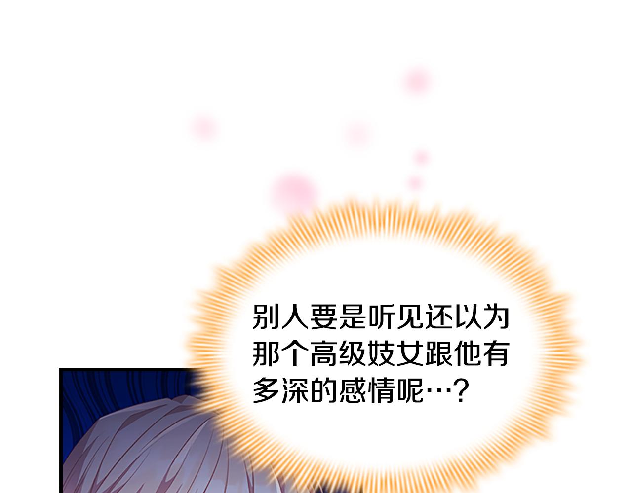 第114话 敢跟我们来硬的？4