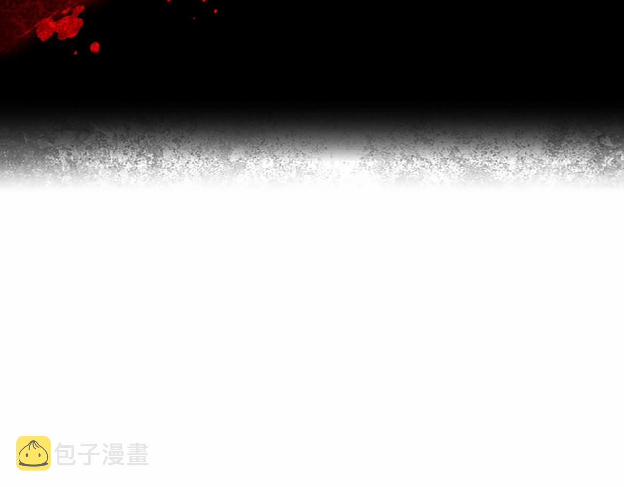 第85话 一本正经地摔了一跤34