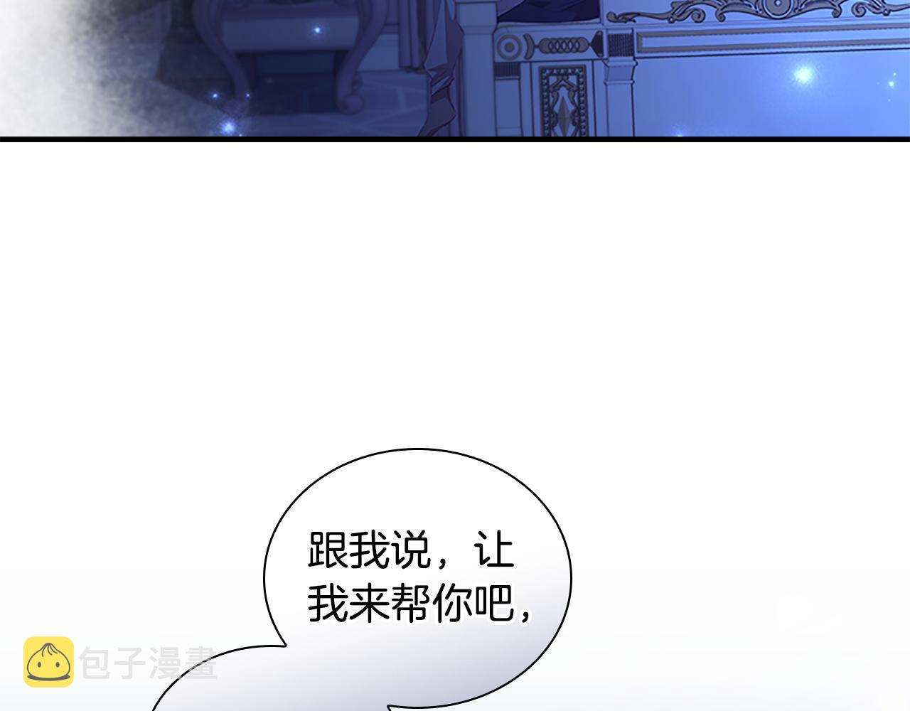 第92话 爸爸生气了45