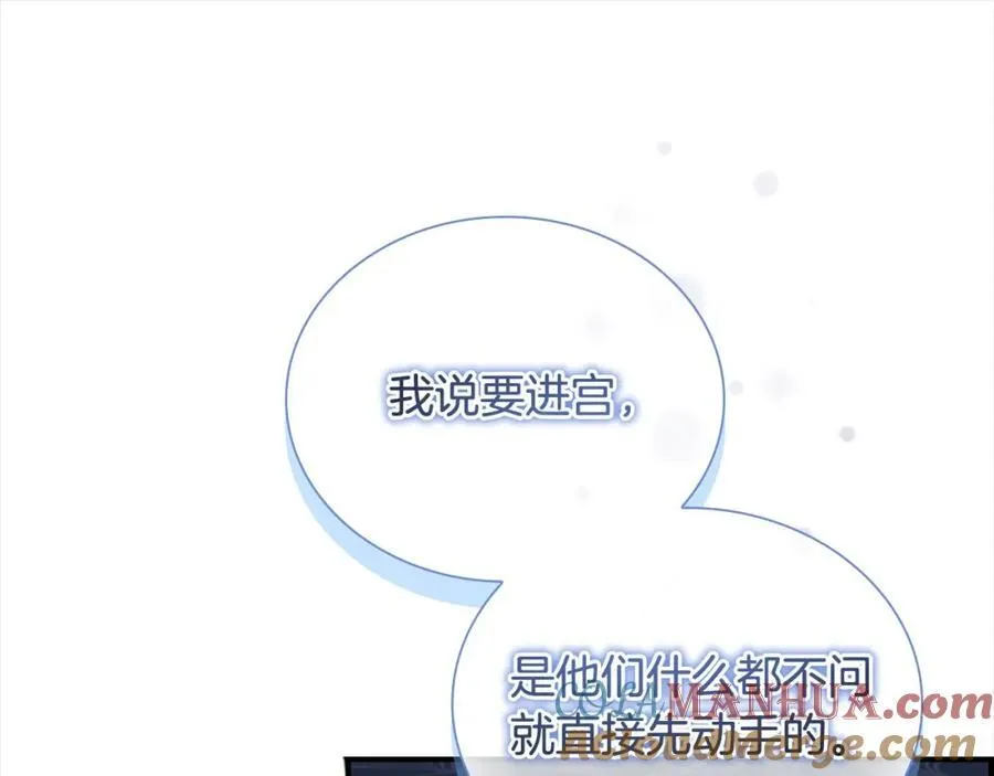 第156话 王子归来180