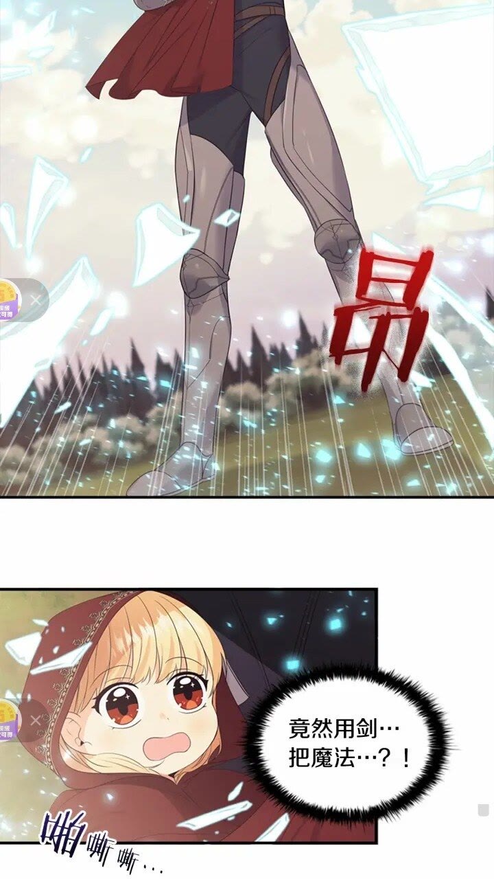 第32话 爸爸一直在7