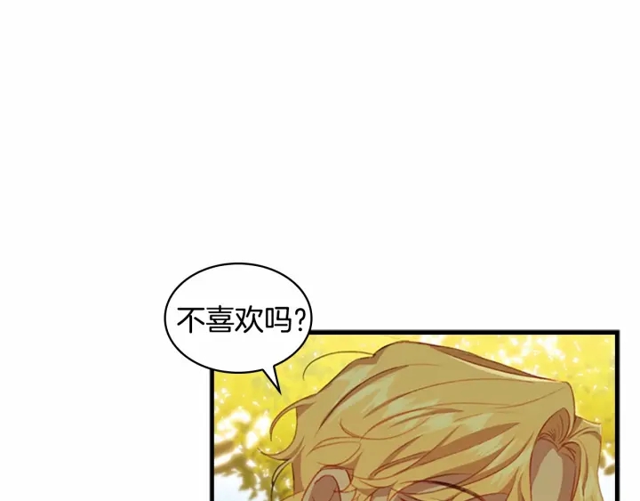 第69话 小公主当皇帝！49