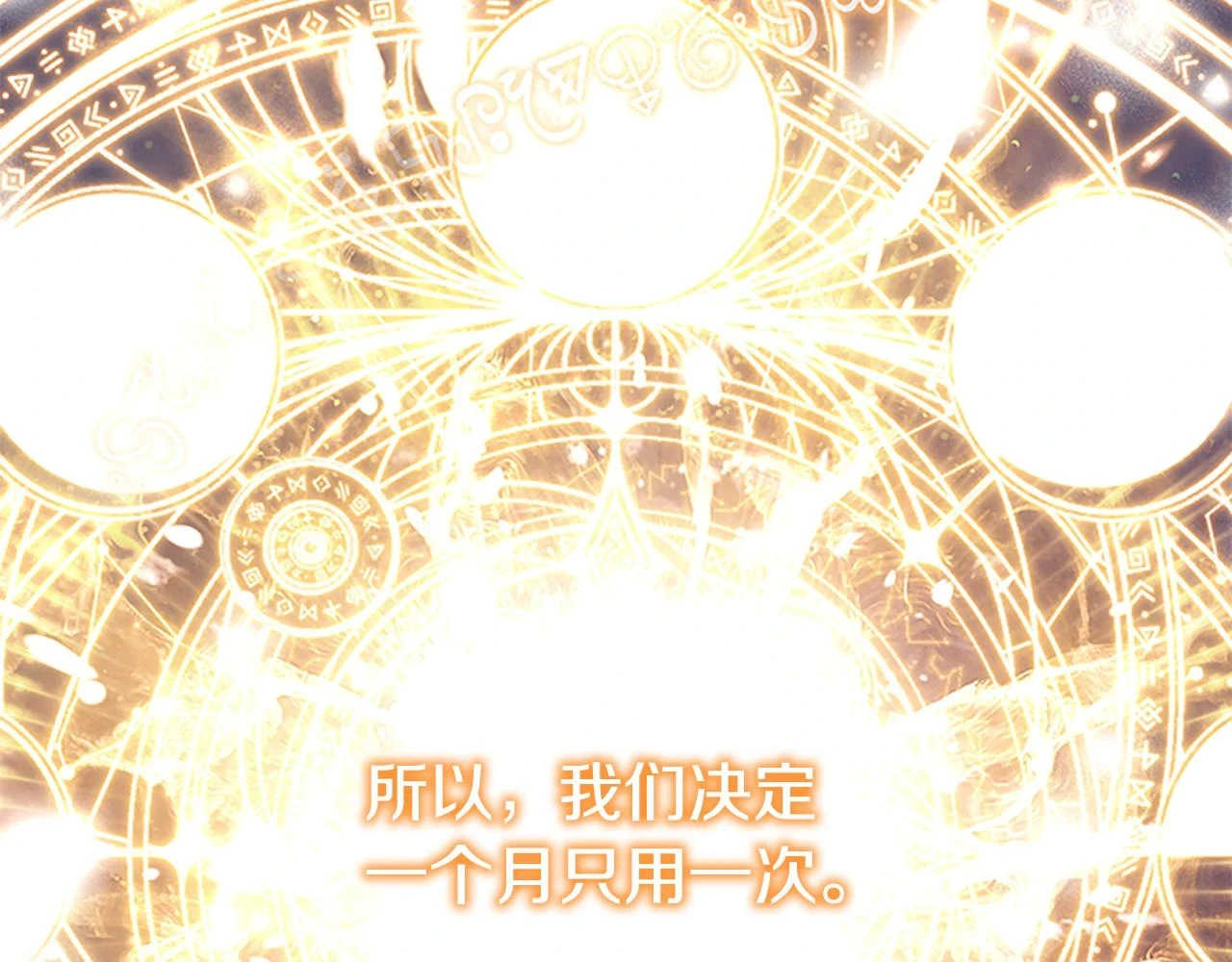 第134话 写信153