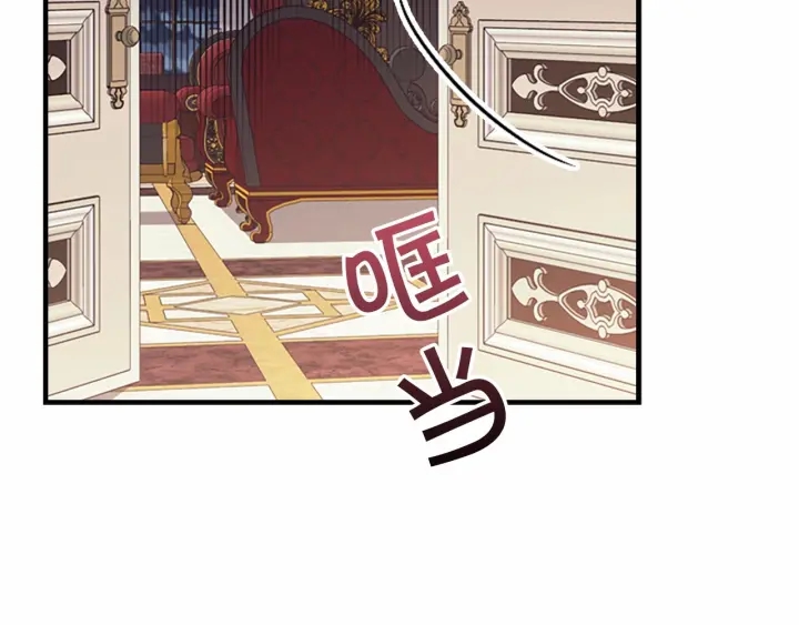 第38话 向小公主提亲158
