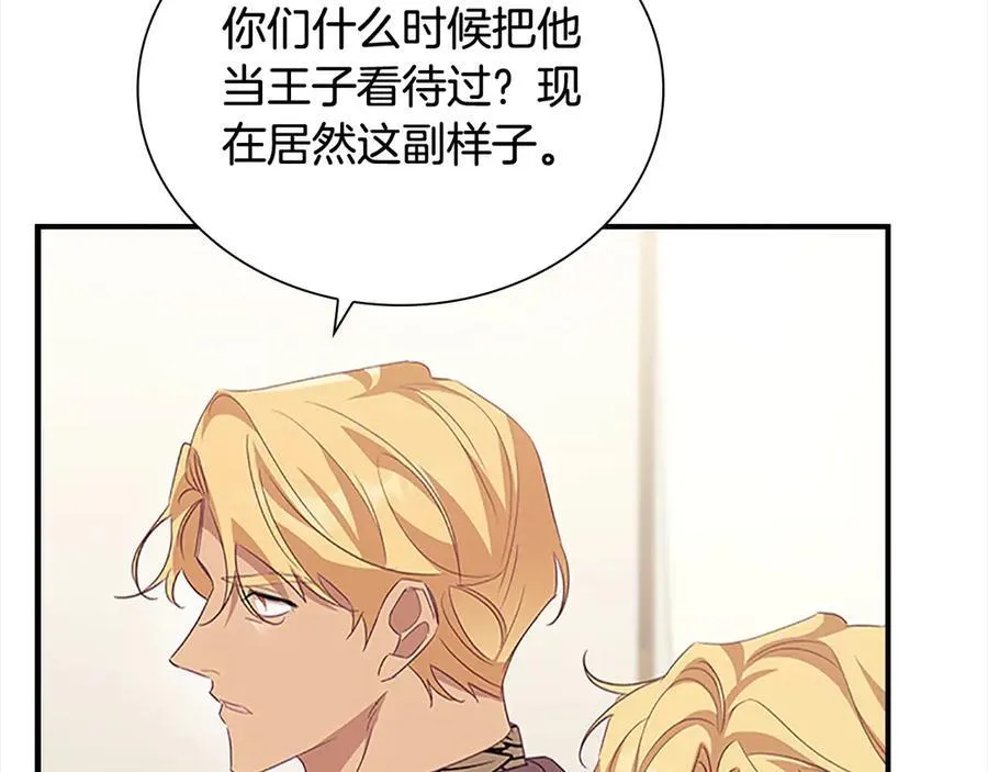 第165话 人质107