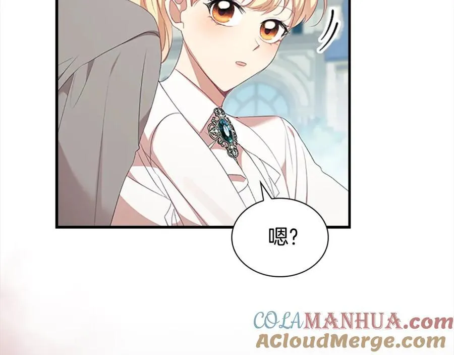 第146话 偏心教学100