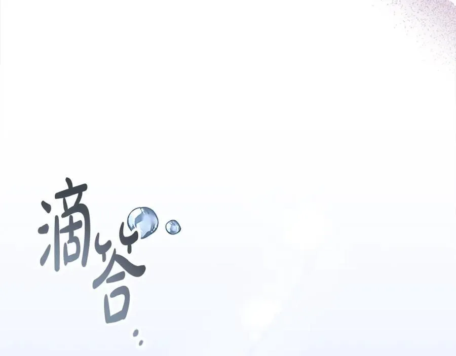 第159话 为什么叛徒是你？169