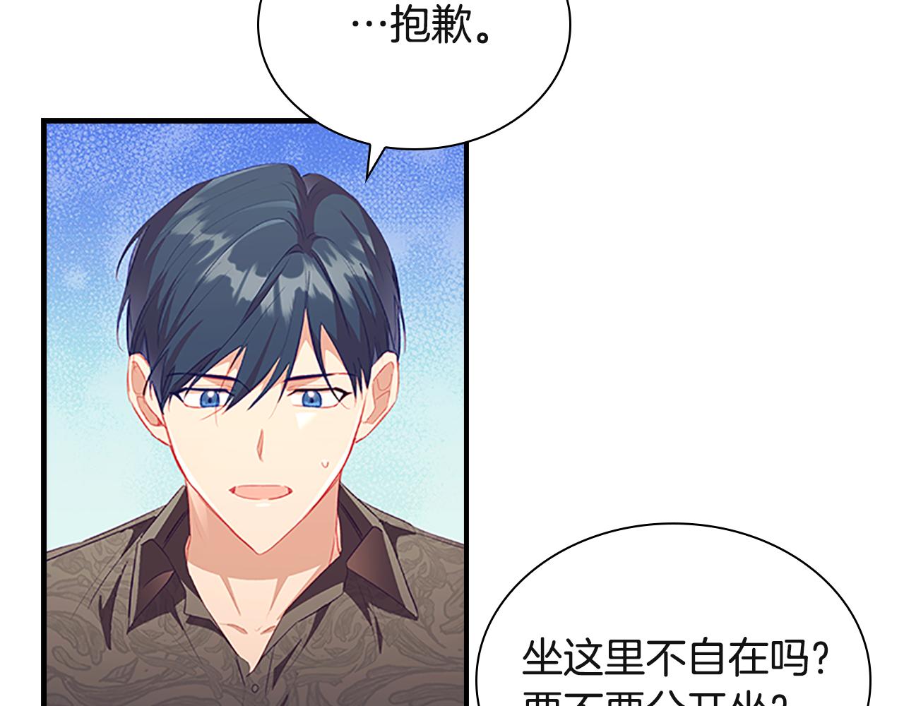 第105话 又来一个战争狂！7