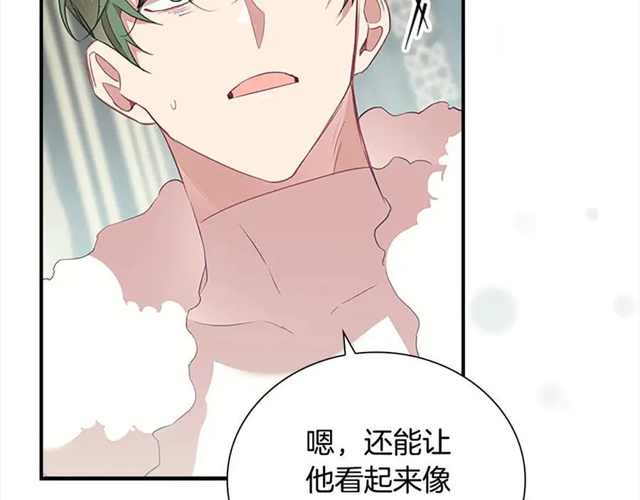 第166话 帮帮我195