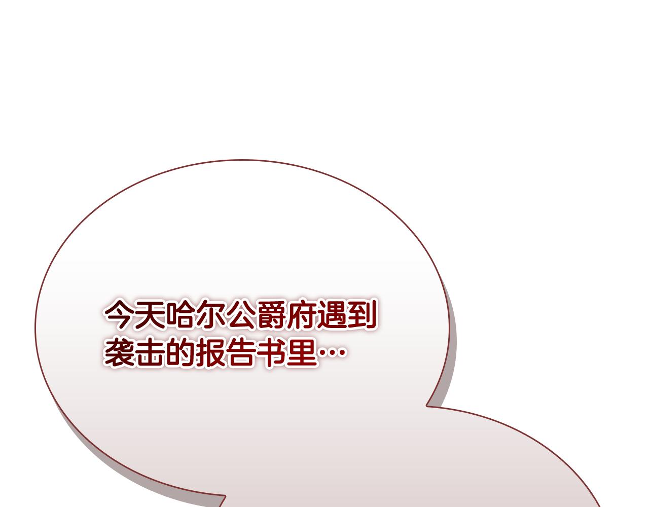 第123话 父子对决！184