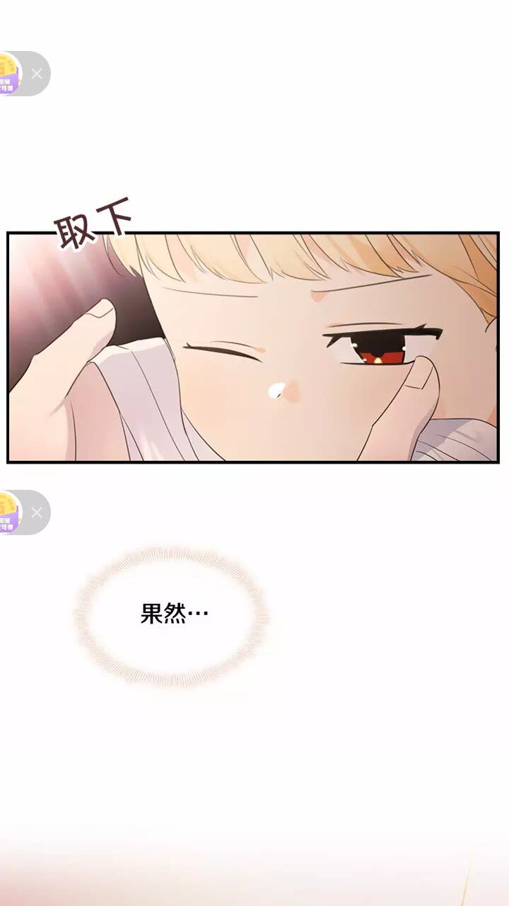 第27话 抑制魔法58