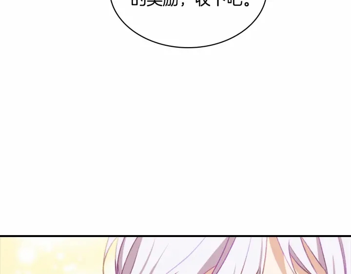 第61话 打造专属骑士团33