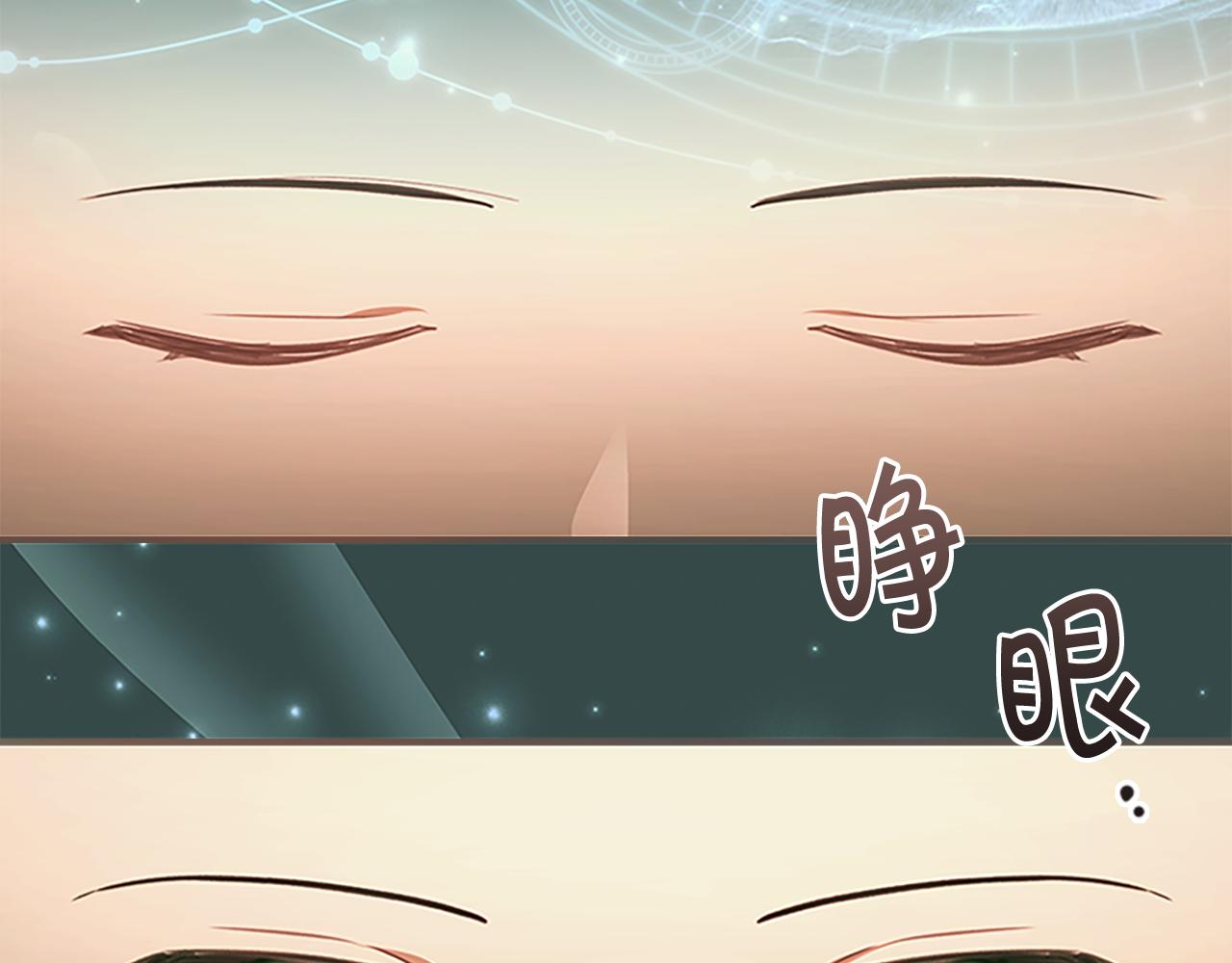 第129话 预言家出现了！120