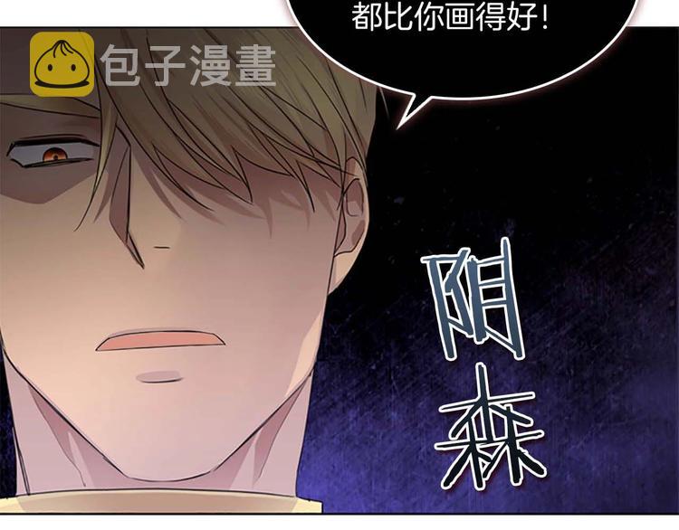 第3话 刺杀就是家常便饭7