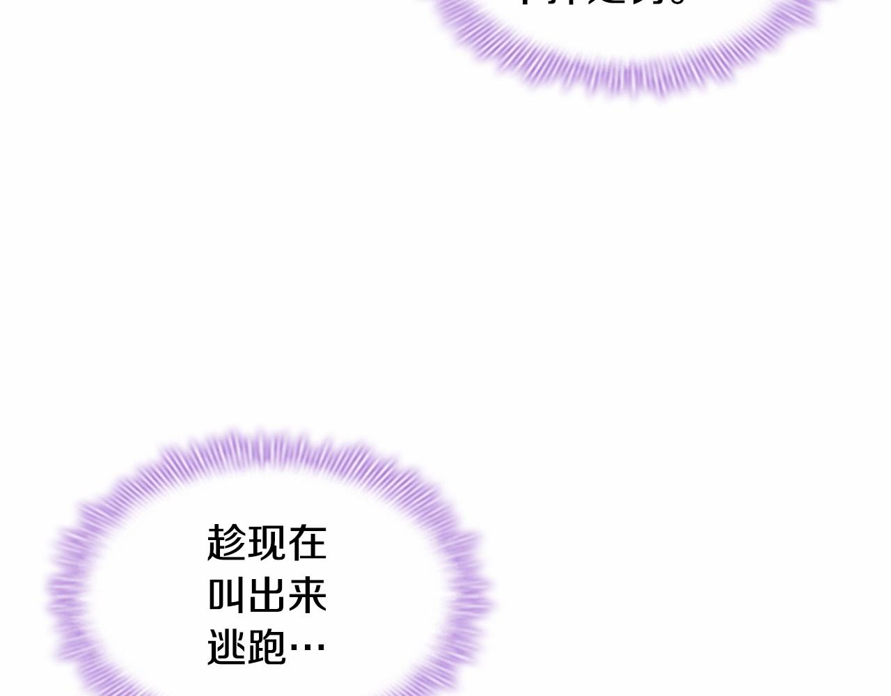 第84话 狼皮暴走151