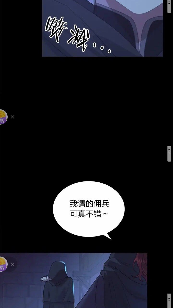 第36话 真“公主抱”！15