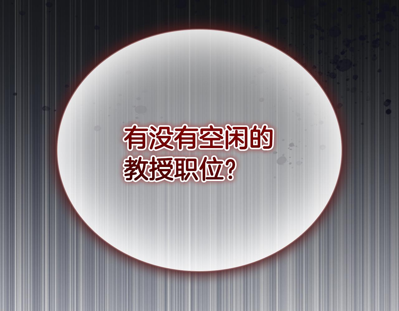 第132话 15岁之约192