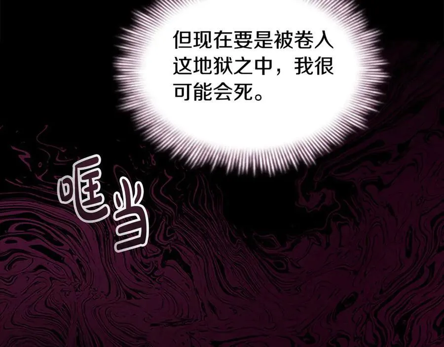 第162话 我想得到你的灵魂169
