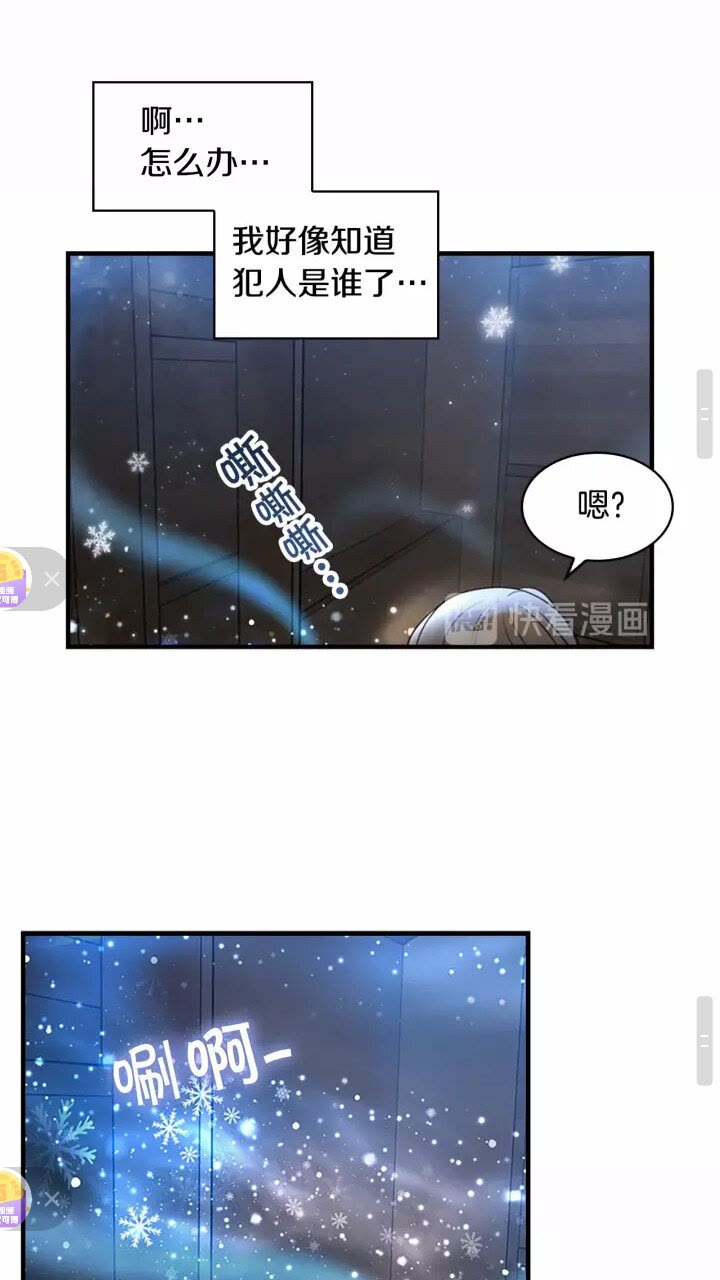 第27话 抑制魔法26