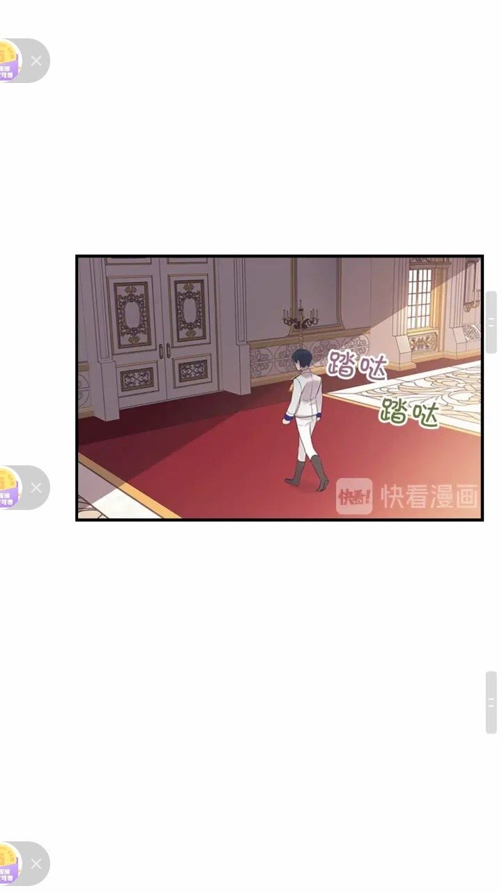 第33话 我不想离开艾妮莎！30