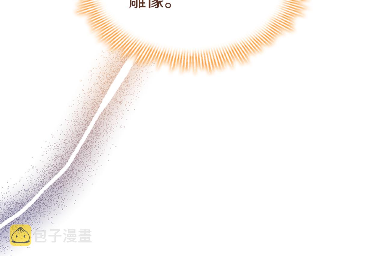 第113话 小公主的择偶标准53