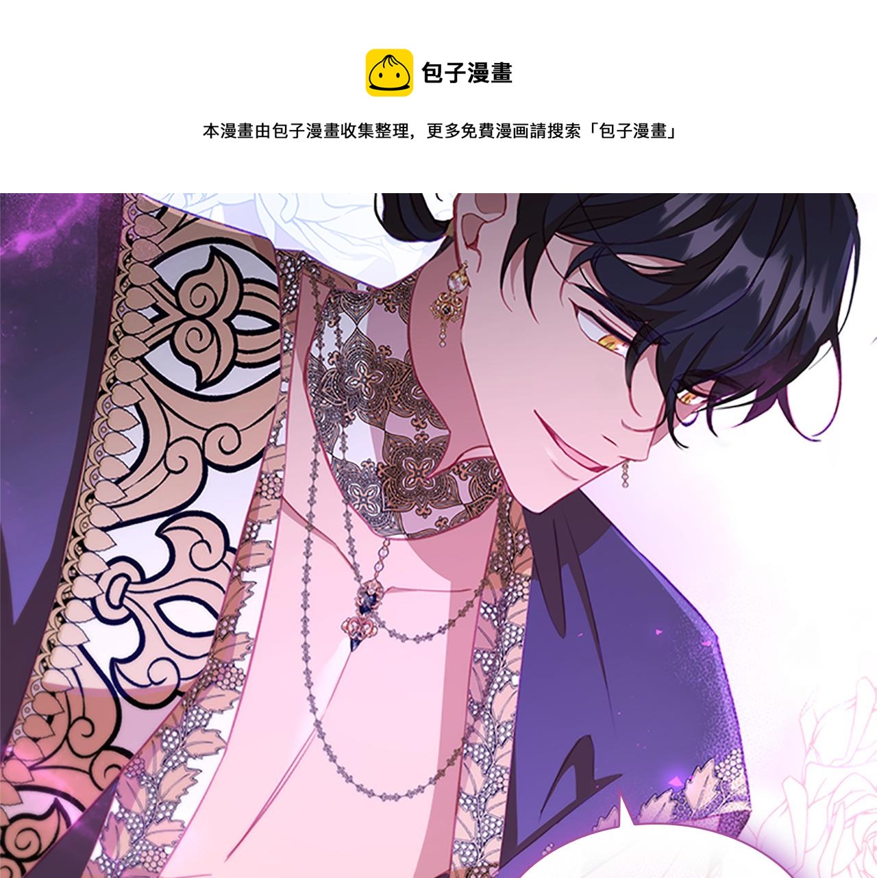 第92话 爸爸生气了56