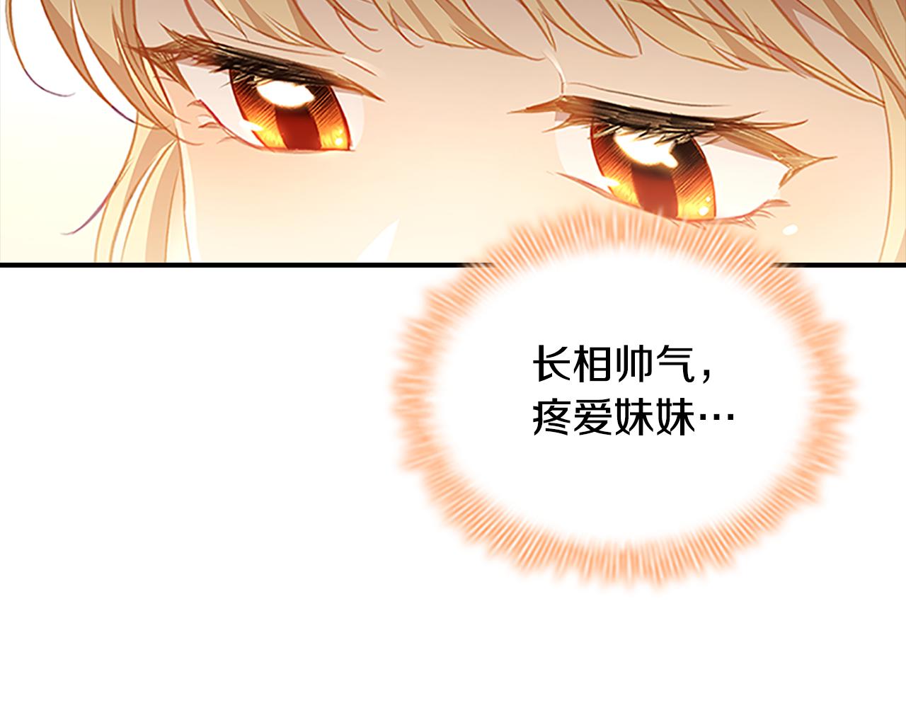 第104话 漂亮姐姐90