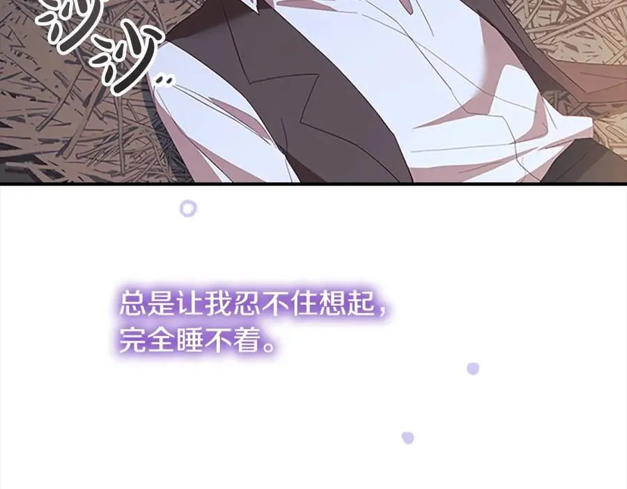 第160话 一见钟情129