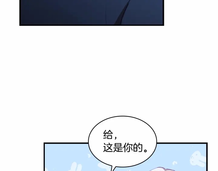 第67话 妹妹委屈，哥哥暴走31