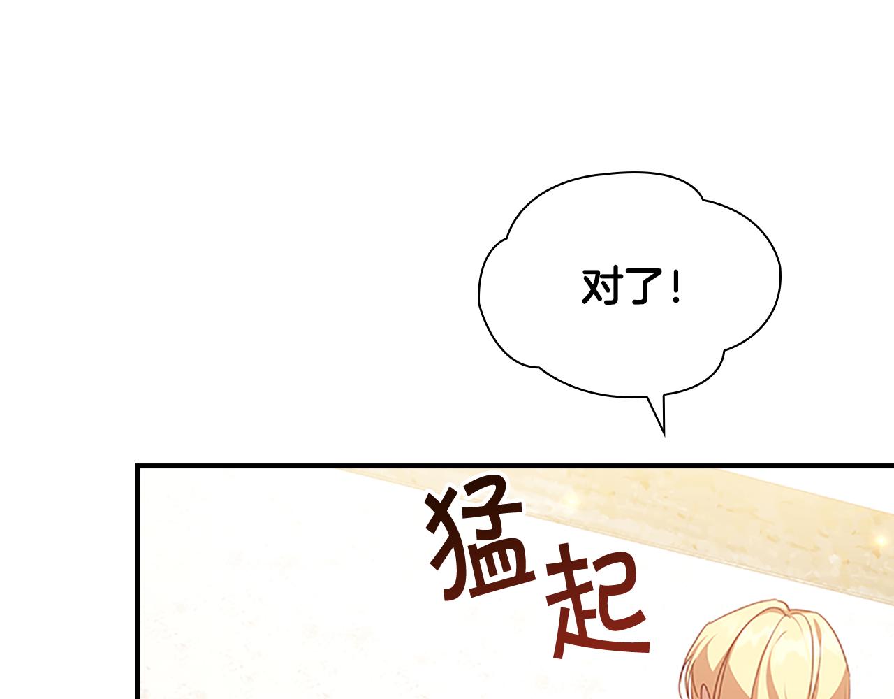 第127话 谁敢小瞧我？118