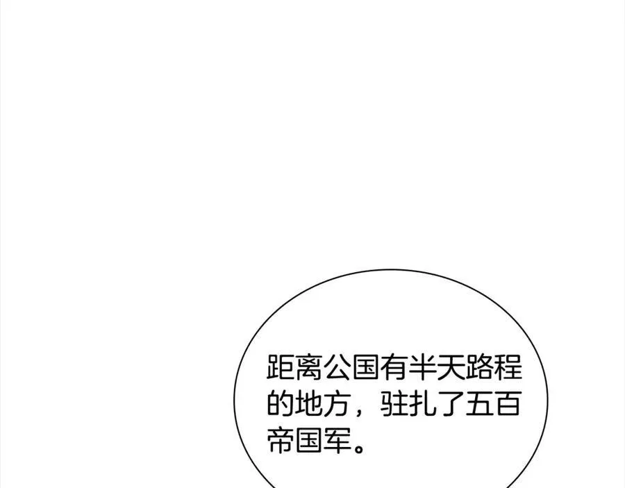 第157话 死灵术士之王30