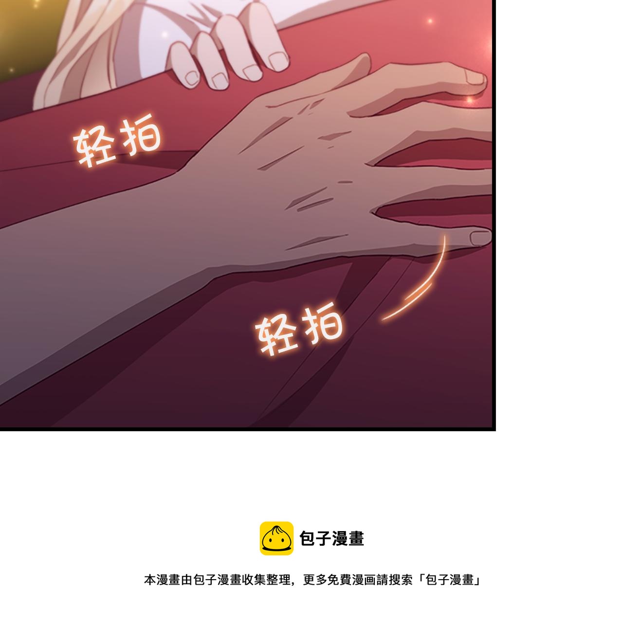 第93话 温馨夜晚84