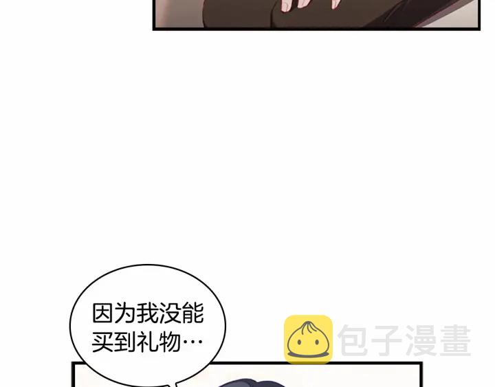 第76话 她不是你能冒犯的！63
