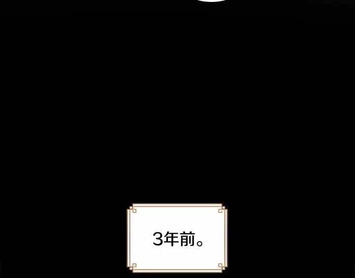 第74话 不要碰公主殿下！119