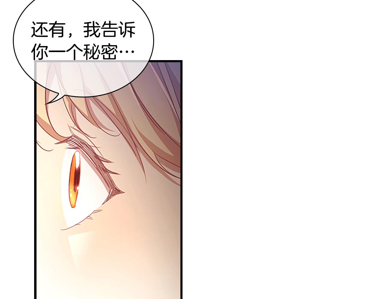 第120话 哥讨厌善良的人69